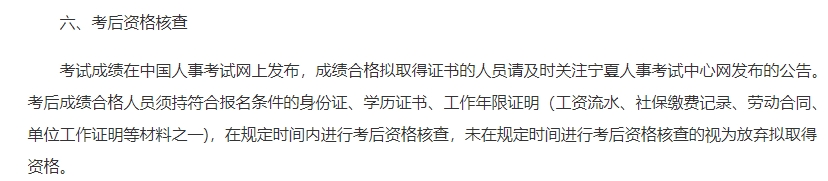 考后需求 考后需求