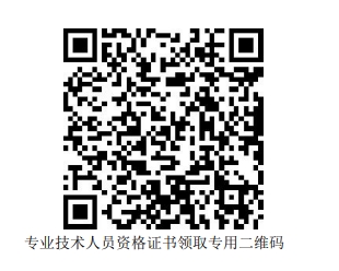 湖北監(jiān)理二維碼 湖北監(jiān)理二維碼