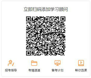 添加學(xué)習(xí)顧問 添加學(xué)習(xí)顧問