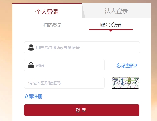 一級(jí)建造師成績復(fù)核北京