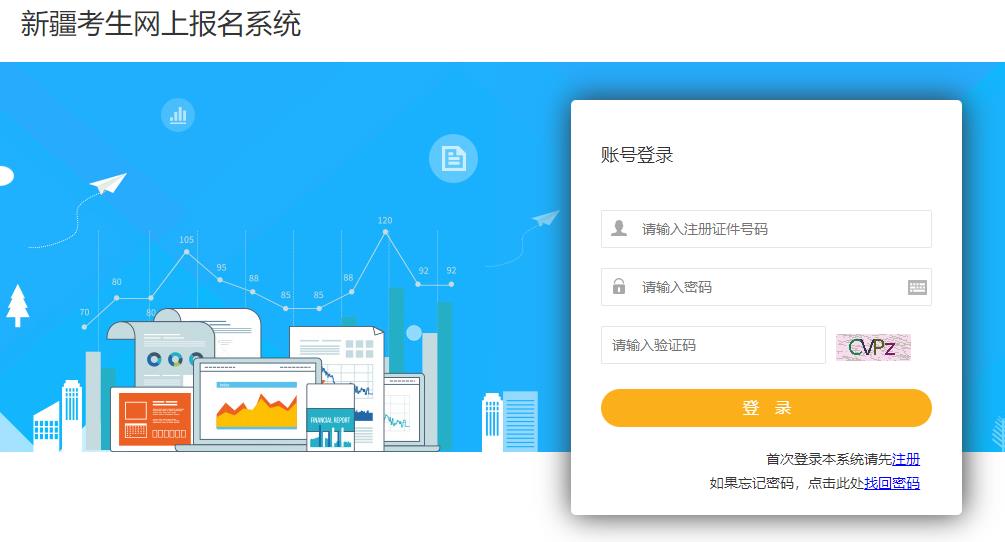 2024年度自治區(qū)二級造價工程師職業(yè)資格考試成績查詢入口