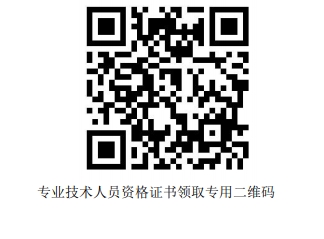 證書領取 證書領取