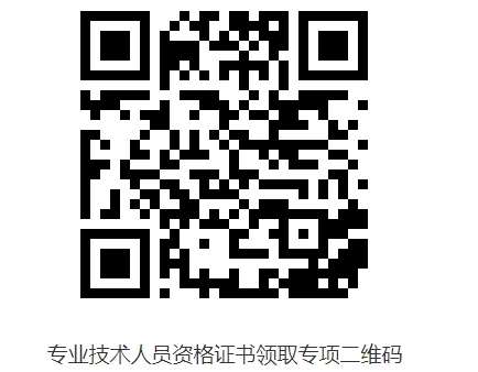 一級建造師證書領(lǐng)取通知 一級建造師證書領(lǐng)取通知