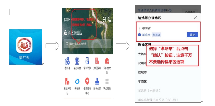 一級建造師證書 一級建造師證書