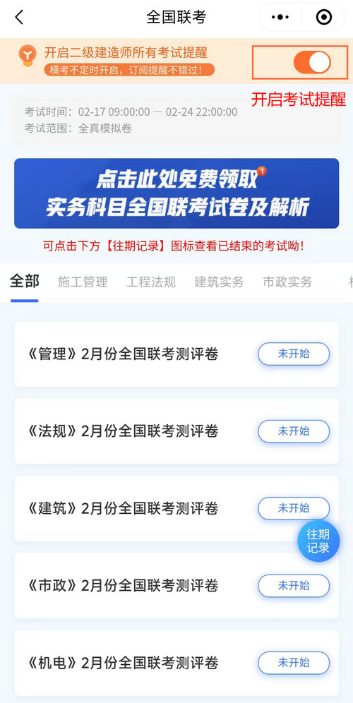 二建萬(wàn)人?？? suffix=