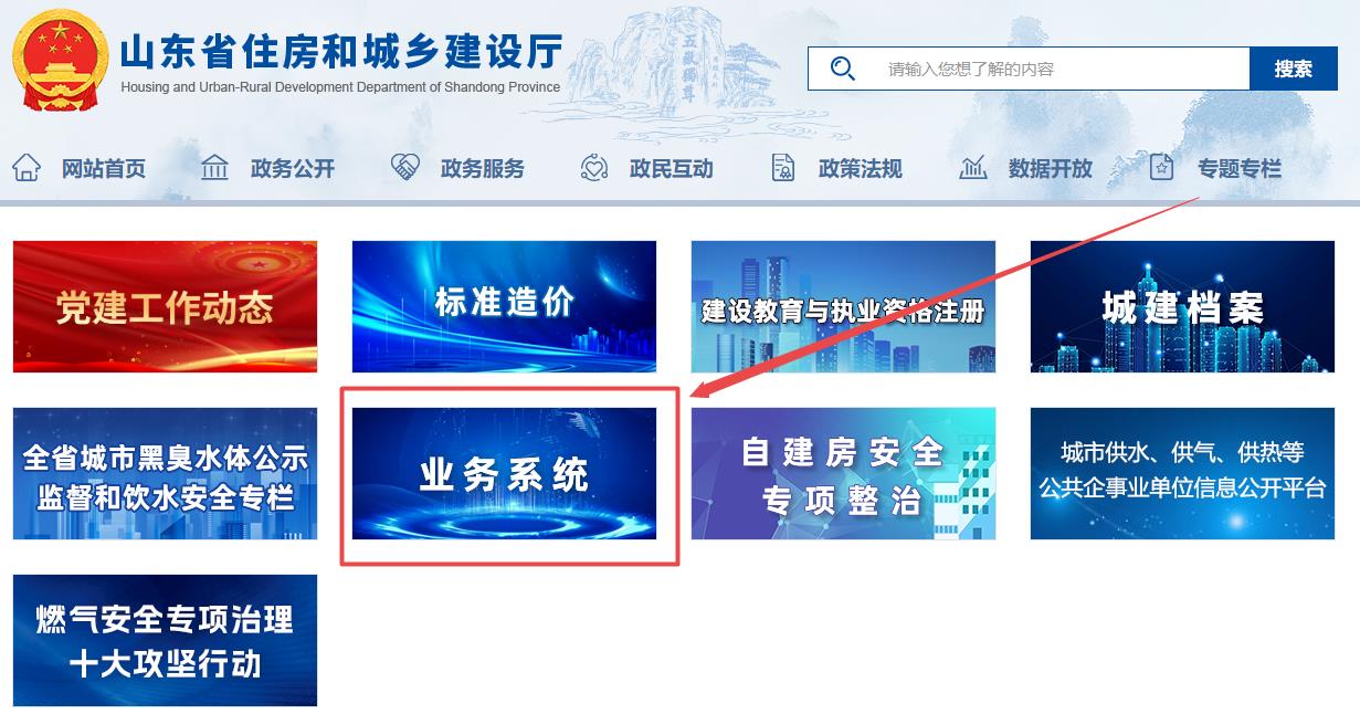 業(yè)務(wù)系統(tǒng) 業(yè)務(wù)系統(tǒng)