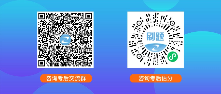 2024年咨詢工程師考試