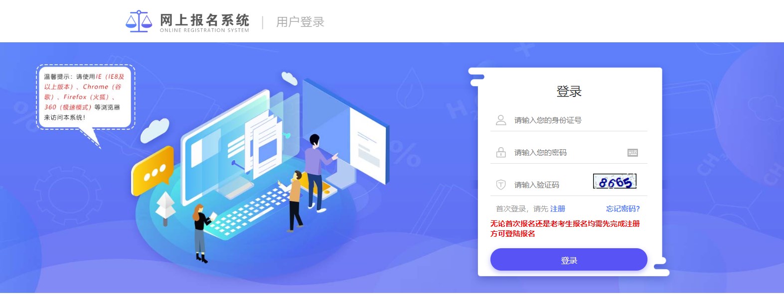 陜西準(zhǔn)考證打印入口 陜西準(zhǔn)考證打印入口