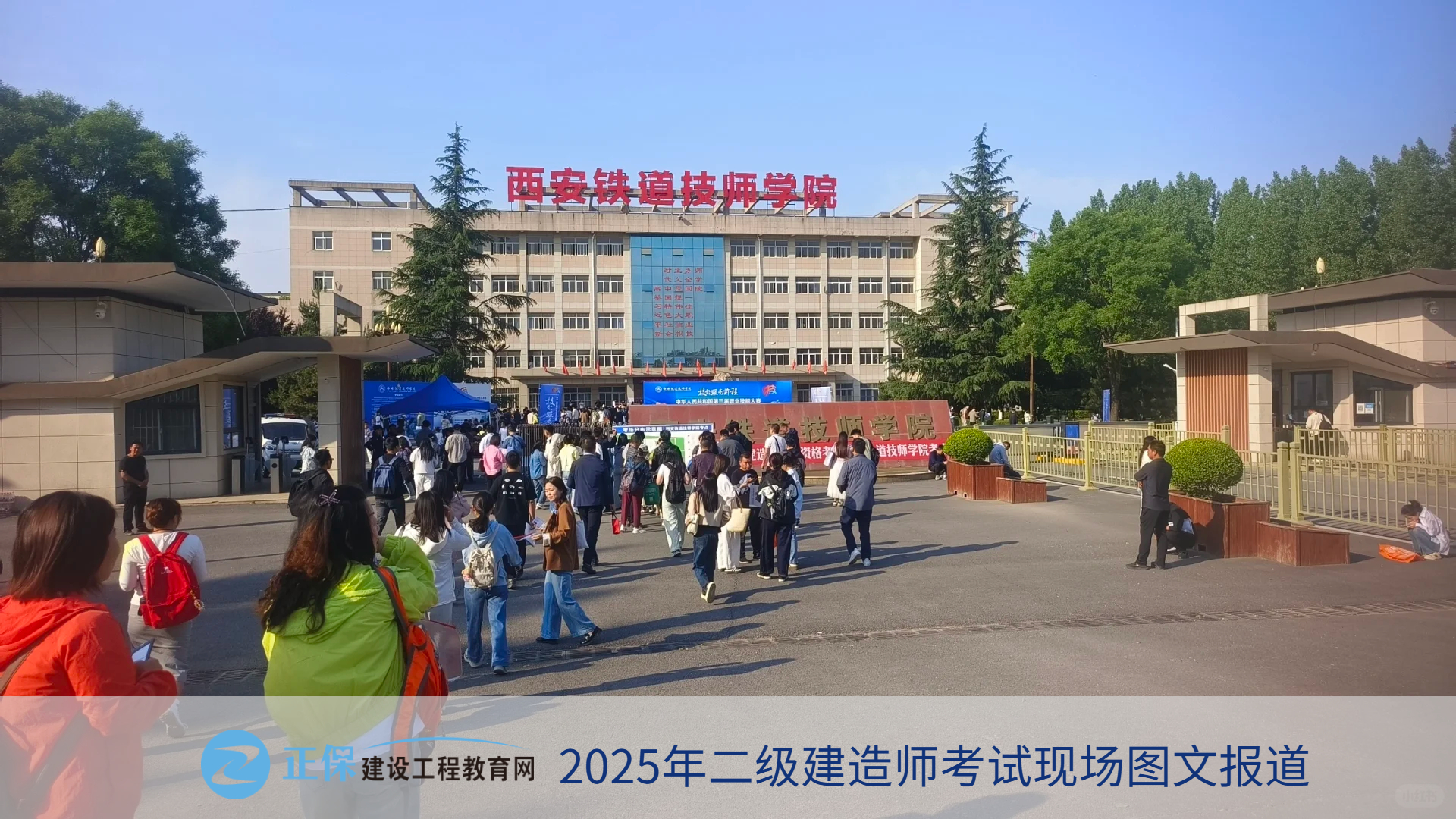 二建現(xiàn)場1 二建現(xiàn)場1