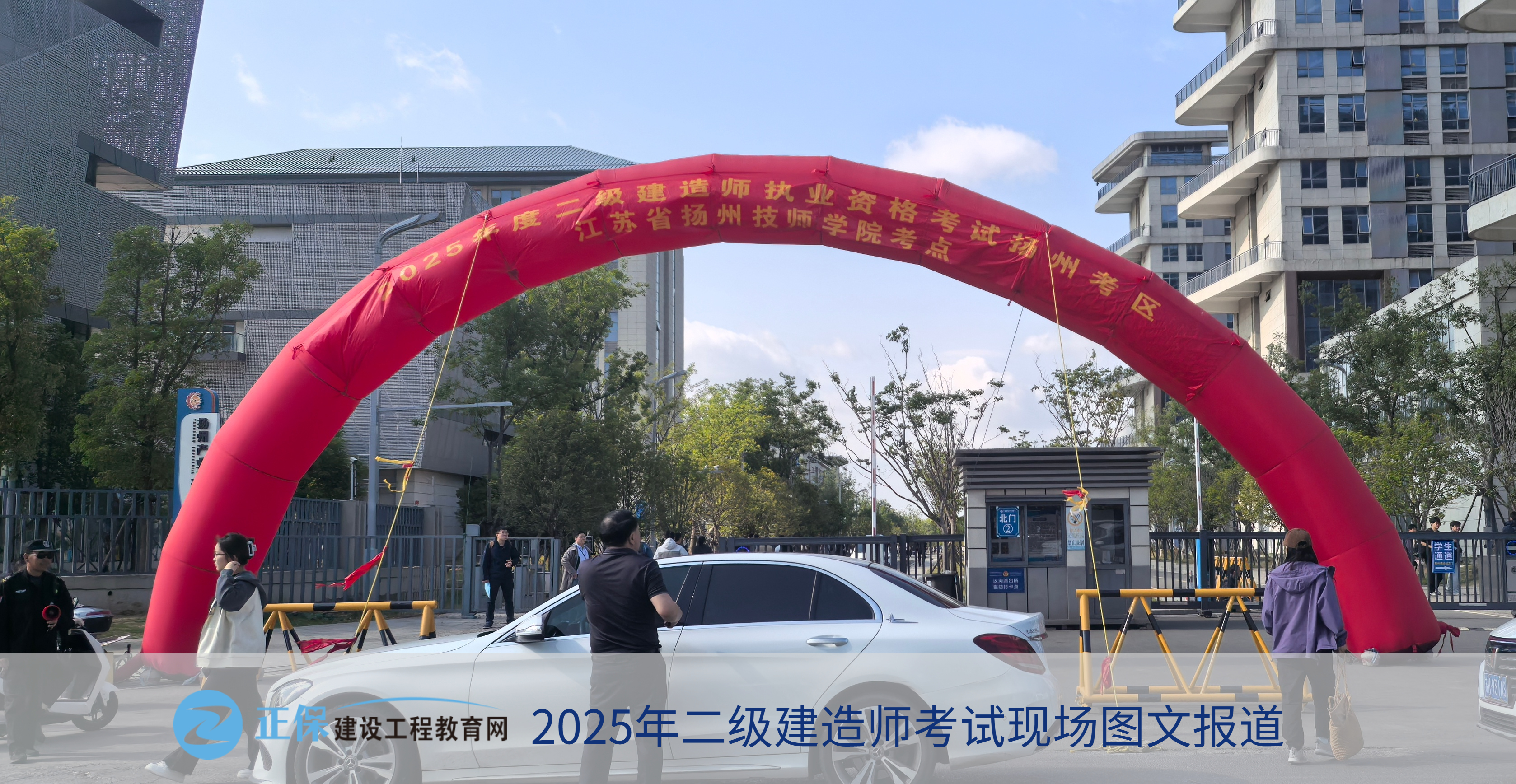 二建現(xiàn)場2 二建現(xiàn)場2