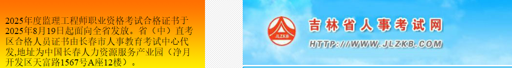 搜狗高速瀏覽器截圖20250819101218 搜狗高速瀏覽器截圖20250819101218