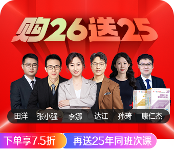 2026一級(jí)建造師