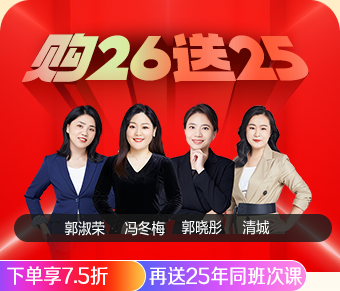 2026初級(jí)經(jīng)濟(jì)師