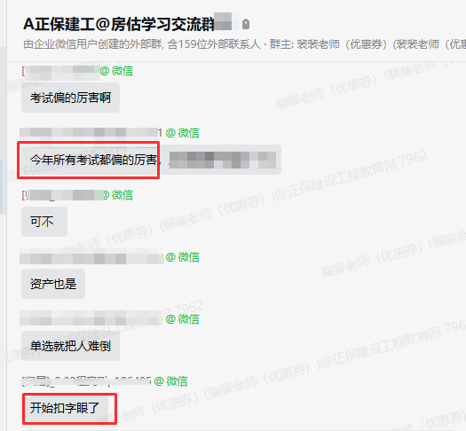 房估法規(guī)知識點考的偏600 房估法規(guī)知識點考的偏600