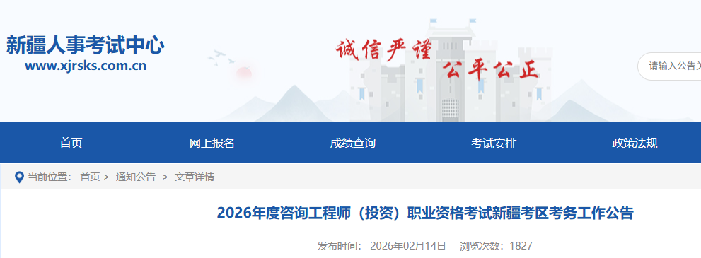 搜狗截圖26年02月23日1348_4 搜狗截圖26年02月23日1348_4